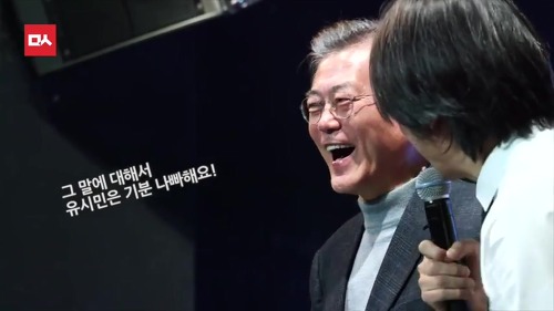 문재인 "춤 특별 금지법 제정해야" | 인스티즈