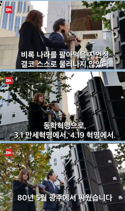 오늘자 이재명시장의 격한 감동의 연설ㄷㄷㄷ | 인스티즈