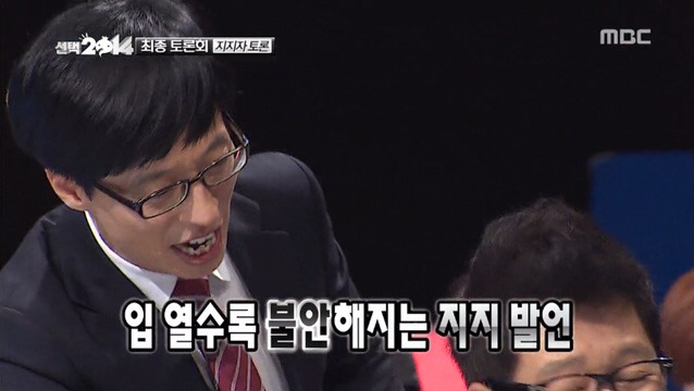 지석진 무도멤버들에게 팩폭 레전드 | 인스티즈