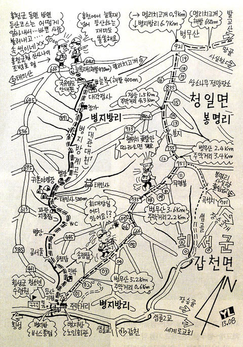 병무산 이미지