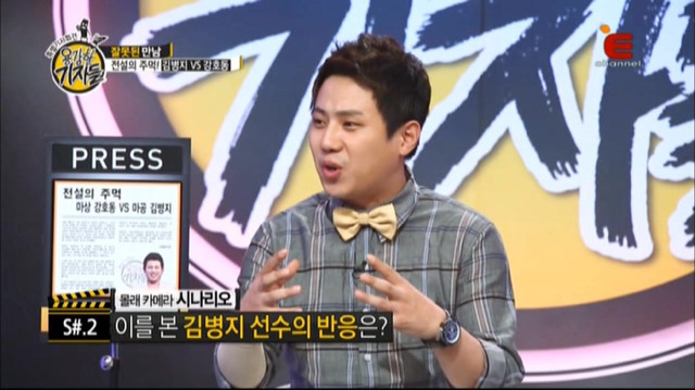 전설의 김병지옹 몰카 | 인스티즈
