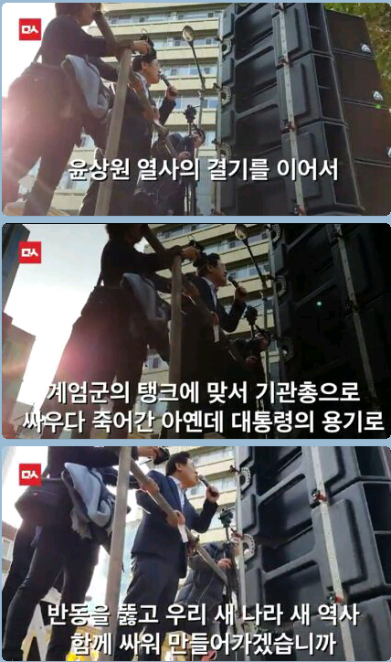 오늘자 이재명시장의 격한 감동의 연설ㄷㄷㄷ | 인스티즈
