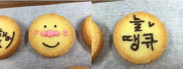 베이킹 1도 모르지만 정성이 가득 담긴 쿠키를 선물 해줄 수 있는 팁♡ | 인스티즈