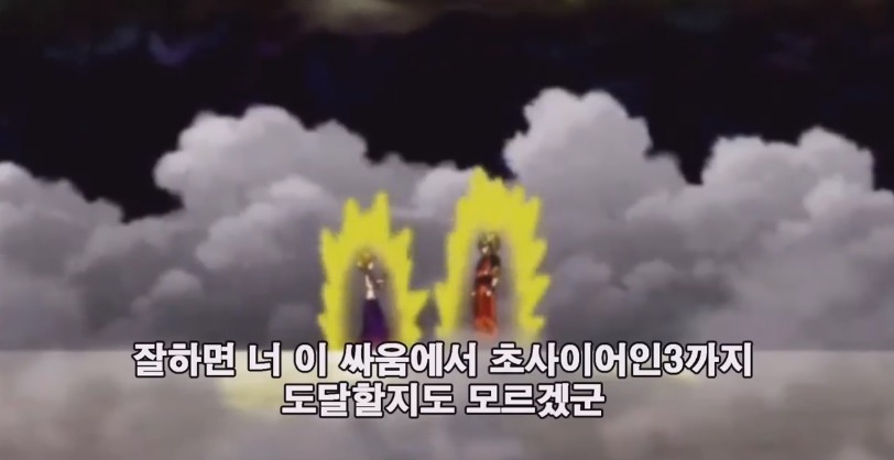 오늘자 슈퍼 손오공 근황.JPG | 인스티즈