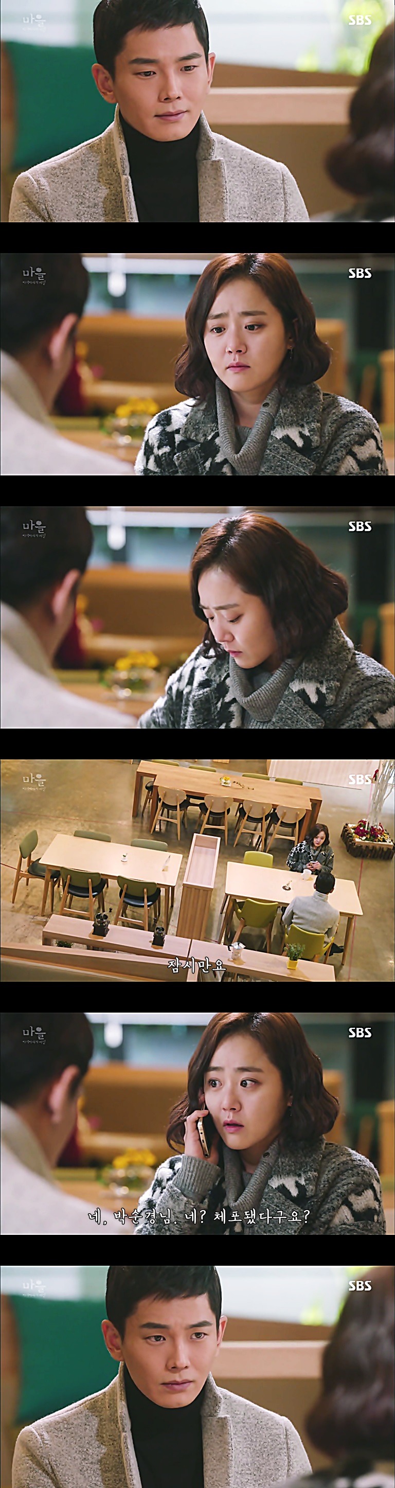 시체를 둘러싼 스릴러 드라마 ＜ 마을 : 아치아라의 비밀 ＞ EP 15 살인자 : 2 | 인스티즈