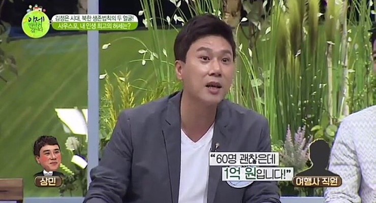 이상민의 전성기 클라스 | 인스티즈