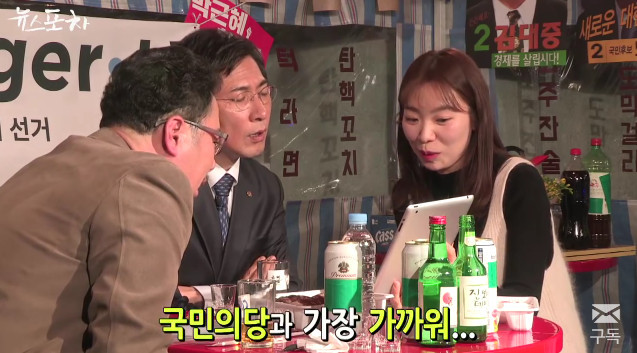 안희정의 정당찾기 테스트 | 인스티즈