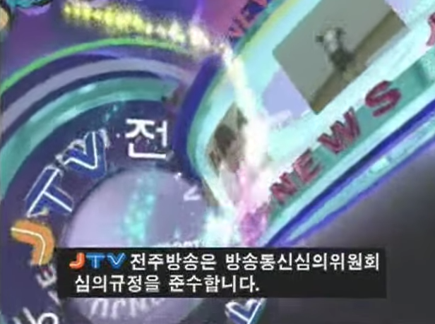심야시간에 방송 다 끝나고 나온 화면.jpg | 인스티즈