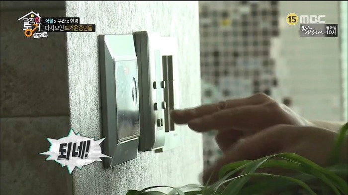 6월에는 더워도 에어컨 못 트는 중앙냉방식 아파트.jpg | 인스티즈