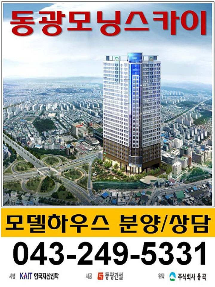 모닝스카이 이미지