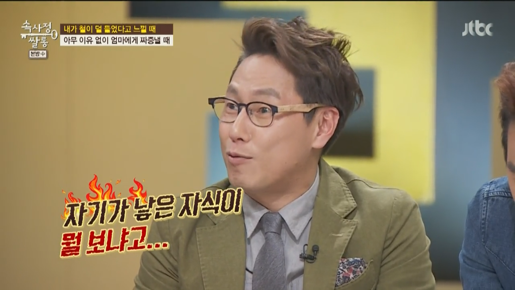 장동민이 자신이 철이 덜 들었다고 느낀 에피소드.jpg | 인스티즈
