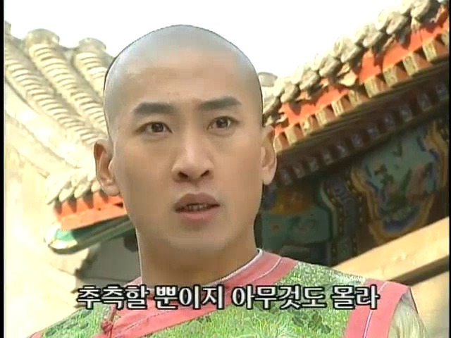 [황제의딸2] 44. 황제 그리고 아버지 | 인스티즈