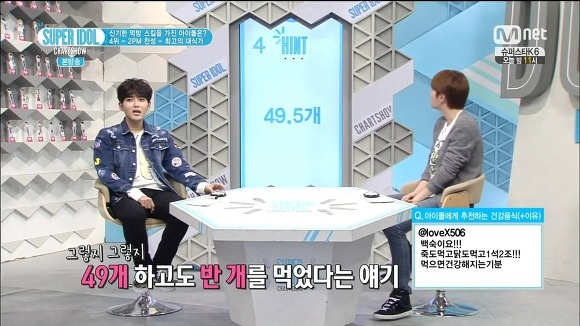 신기먹방 이미지