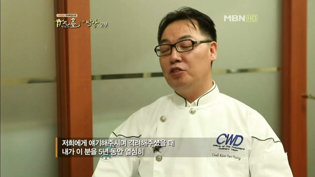 아랫사람에게 너무나도 따뜻했던 대통령.jpg | 인스티즈