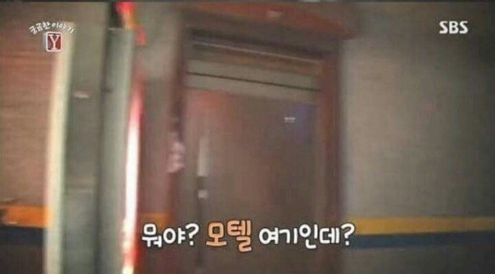 아침부터 모텔로 우르르 들어가는 사람들을 취재한 제작진 (궁금한 이야기) | 인스티즈