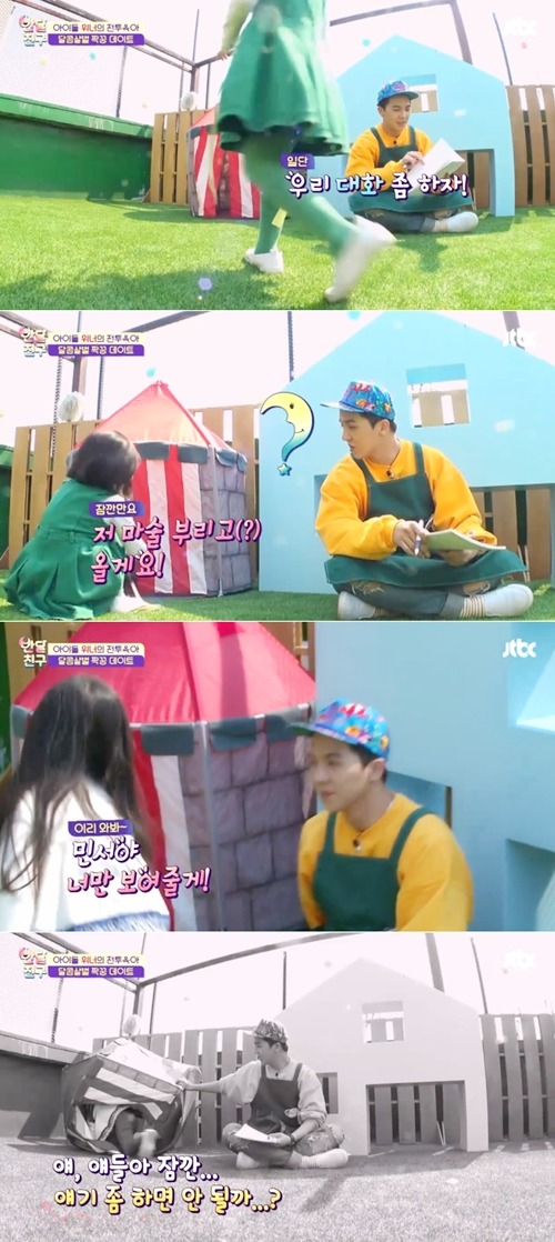 [반달친구] 격한 입덕부정기를 거치고 캔디쌤에게 빠지게 된 서우&민서 | 인스티즈