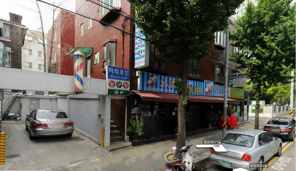 아담당구장 이미지