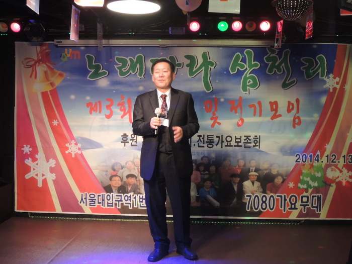 7080 이미지
