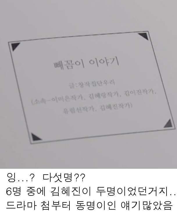 그녀는예뻤다 결말해석 | 인스티즈