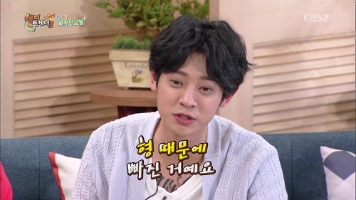 벌써 연예인 팬까지 생긴 프로듀스101 멤버 | 인스티즈