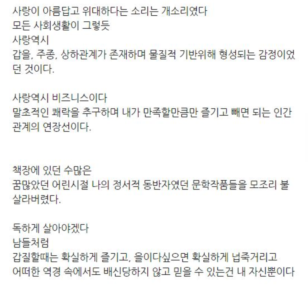 내가 고시를 붙은 뒤로 여자친구 통금이 없어졌다.jpg | 인스티즈