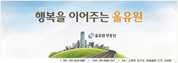 황가인테리어 이미지
