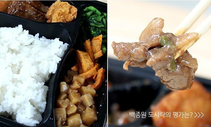 편의점 도시락 5종 비교분석 | 인스티즈