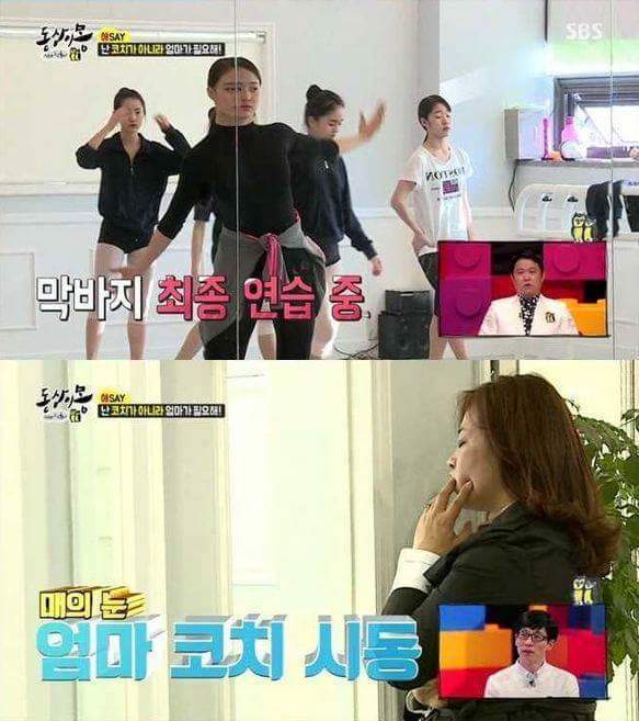 1등만 원하는 엄마에 대한 서셀럽의 일침 | 인스티즈