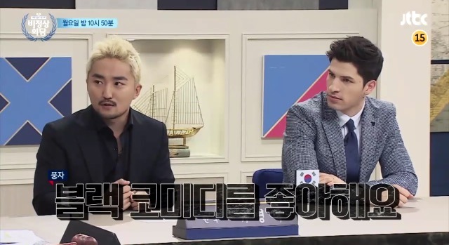 오늘자 비정상회담 | 인스티즈