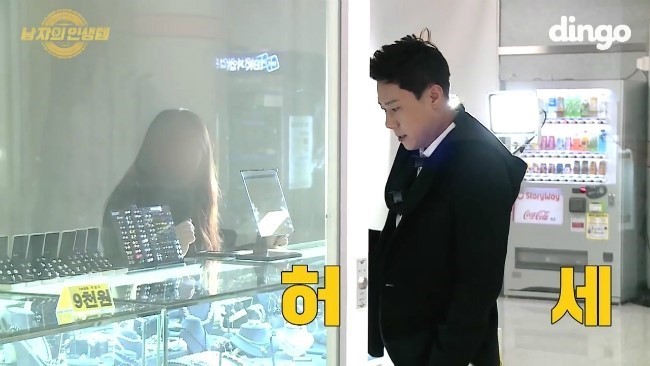 이상민 허세.jpg | 인스티즈