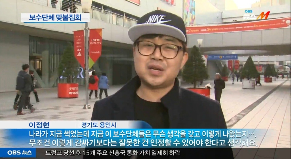 오늘 박사모 비판하는 이정현 | 인스티즈