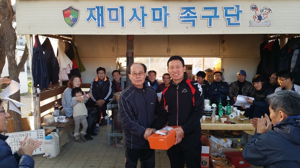 재미사마 이미지