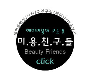 서연헤어갤러리 이미지