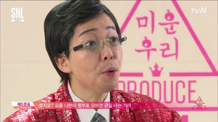 snl - 준표를 찍어야 자유대한민국을 지킵니다.jpg | 인스티즈