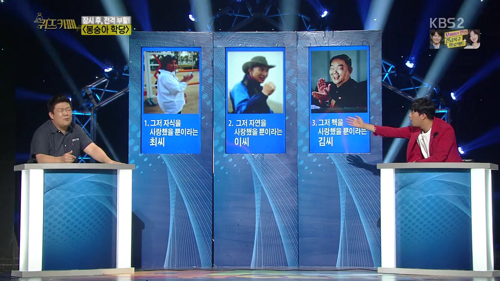 SNL후드려패는 개콘 | 인스티즈