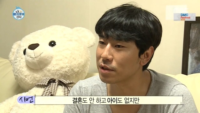 [나혼자산다] 주택청약 성공한 이시언.jpg | 인스티즈