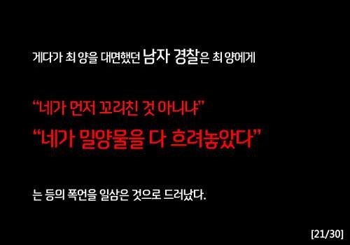 시그널 볼 자격 없는 사람들!!! | 인스티즈