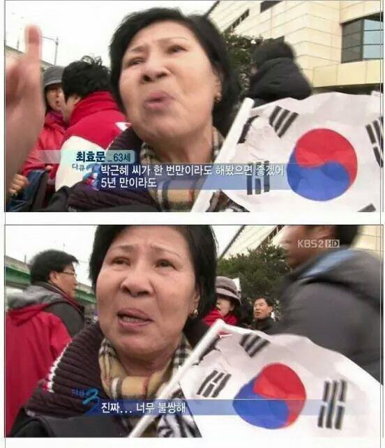 신격화의 정의 | 인스티즈