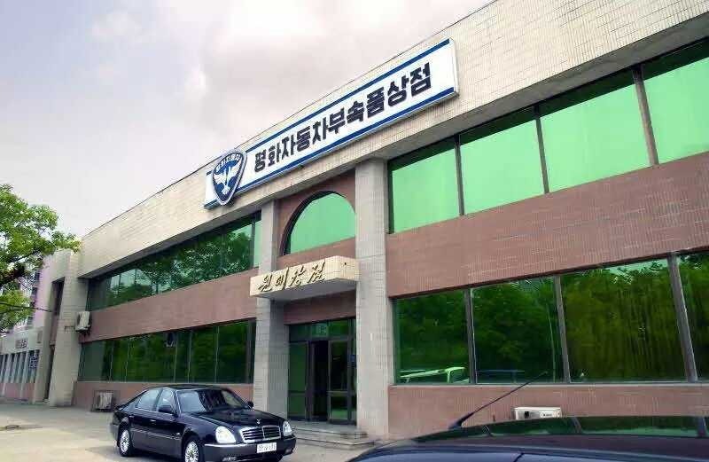 북한의 자동차 회사.jpg | 인스티즈