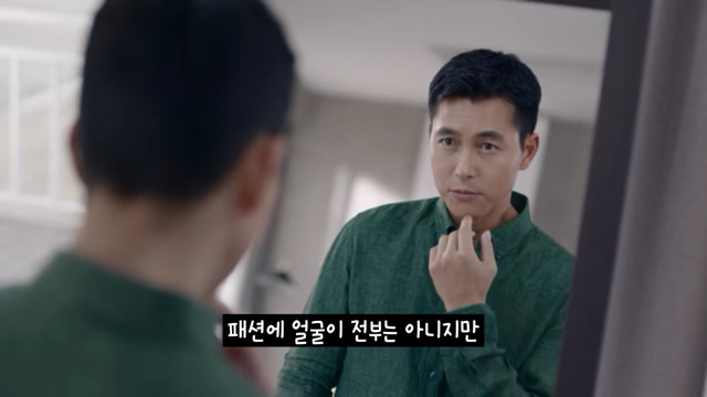님드랑 패션의 완성은 얼굴이 아님 | 인스티즈