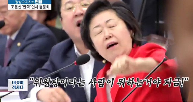 박근혜 최측근 조윤선 인사청문회 | 인스티즈