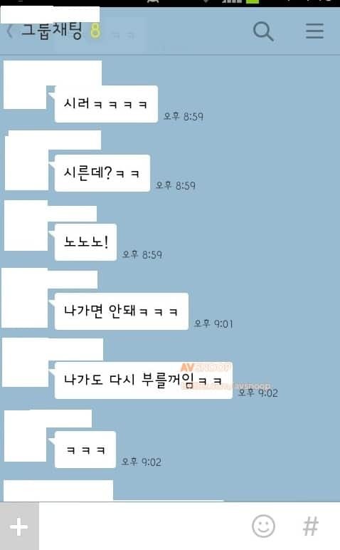 초딩들의 복수혈전 | 인스티즈