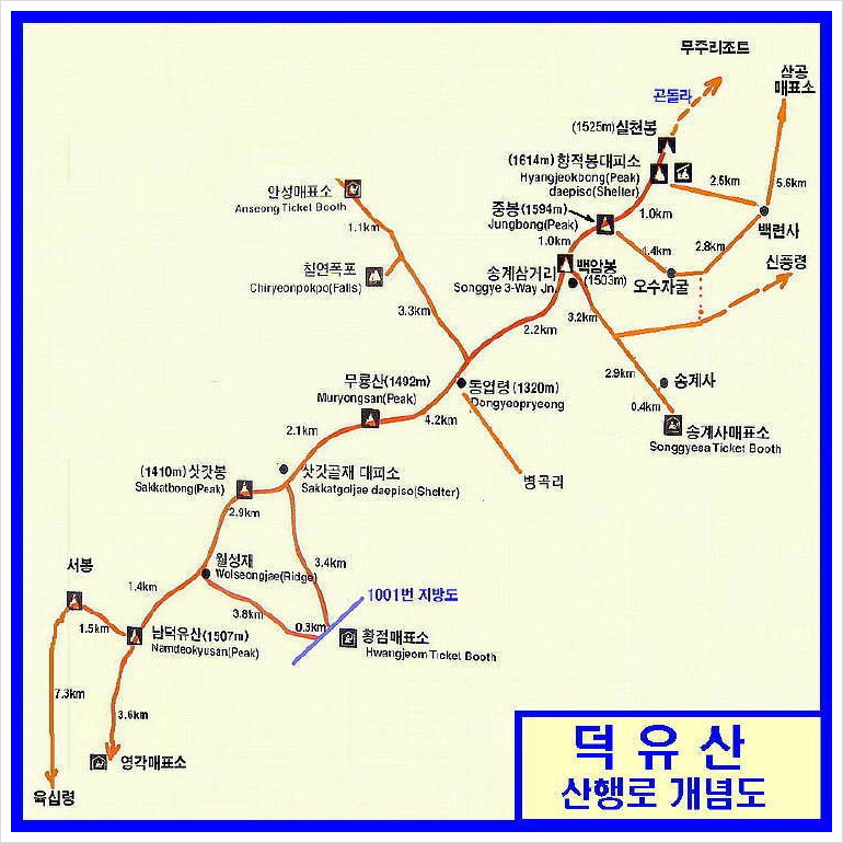 황소떡집 이미지