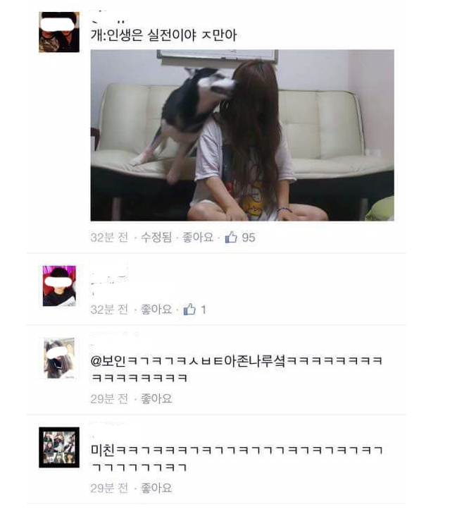 남사친이 모자를 샀다고 자랑하길래 | 인스티즈
