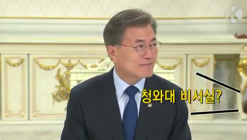 연장근무수당 없다는 말 들은 문재인 대통령.jpgif | 인스티즈