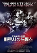 소금왕 박평식 평론가의 4월 이후 개봉영화 별점과 한줄평 | 인스티즈