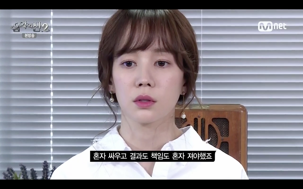 [음악의신2] x같은 보노 보노 | 인스티즈