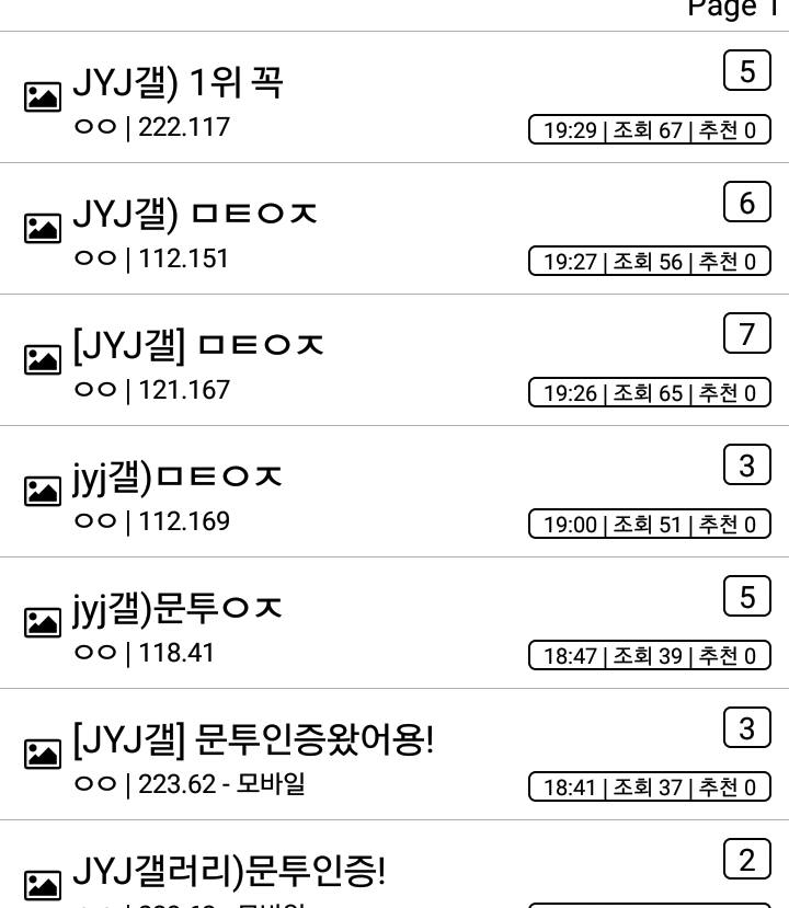 현재 트와이스 갤러리 상황.....jpg | 인스티즈