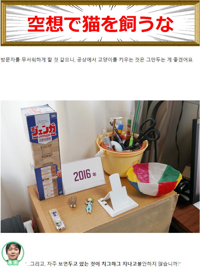 데이터/스압) 집이 살풍경해서 인테리어 코디네이터에게 도움받았다 | 인스티즈