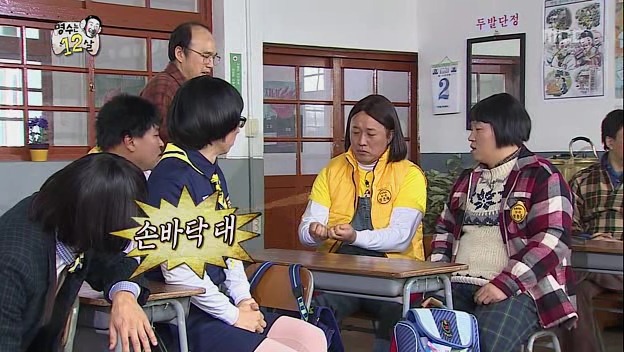 [무한도전] 콩트랑 현실 구분 못하는 순도 100% 강약약강 선생님 ㅋㅋㅋㅋㅋㅋ(2탄) | 인스티즈